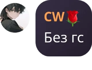 💜 emoji Roum Squad 🌹 pack by @QuotLyBot Telegram sticker 4 of 83