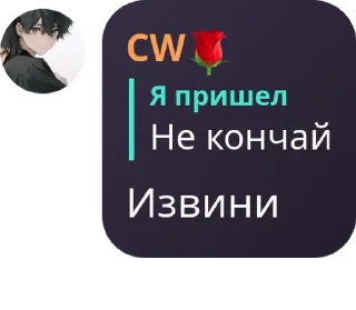 👋 emoji Roum Squad 🌹 pack by @QuotLyBot Telegram sticker 2 of 83