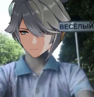Sticker from Аль-Хайтам