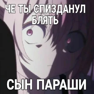 Sticker from 💮$°^°$ by биг пенсил