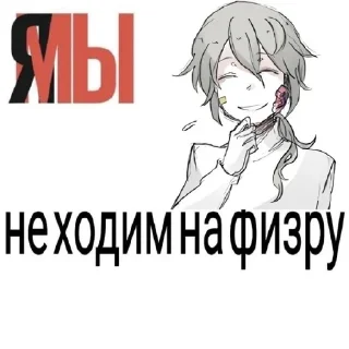 Sticker from 💮$°^°$ by биг пенсил