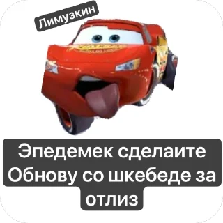 🫥 emoji Эпедемек добавьте обнову со шкебеде Telegram sticker 3 of 10