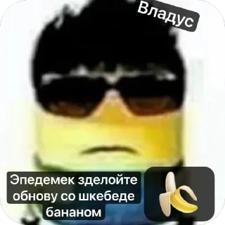 🫥 emoji Эпедемек добавьте обнову со шкебеде Telegram sticker 6 of 10