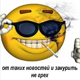 Sticker from 😎