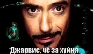 🤩 emoji БОЛЬШЕ ⇨ @CLOOBHUB КУКИ МЕМЫ СТИКЕРЫ ДЖАРВИС Telegram sticker 19 of 120