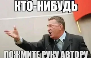 🤩 emoji БОЛЬШЕ ⇨ @CLOOBHUB КУКИ МЕМЫ СТИКЕРЫ ДЖАРВИС Telegram sticker 24 of 120