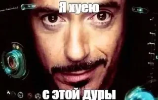 🤩 emoji БОЛЬШЕ ⇨ @CLOOBHUB КУКИ МЕМЫ СТИКЕРЫ ДЖАРВИС Telegram sticker 22 of 120