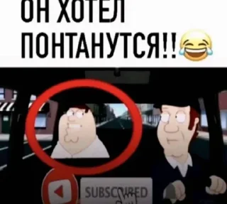 🤩 emoji БОЛЬШЕ ⇨ @CLOOBHUB КУКИ МЕМЫ СТИКЕРЫ ДЖАРВИС Telegram sticker 23 of 120