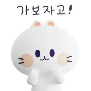 💬 emoji Больше стиков тут: @stikery4 Telegram sticker 12 of 24