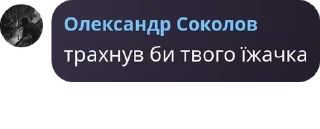 🛖 emoji ІП-3Х pack by @QuotLyBot Telegram sticker 7 of 39