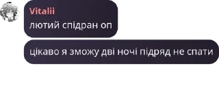⛱️ emoji ІП-3Х pack by @QuotLyBot Telegram sticker 14 of 39