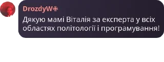 👨‍🦯 emoji ІП-3Х pack by @QuotLyBot Telegram sticker 5 of 39