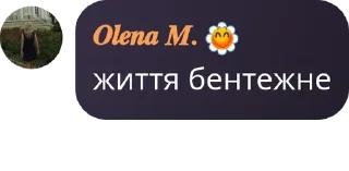 🧛‍♀️ emoji ІП-3Х pack by @QuotLyBot Telegram sticker 21 of 39