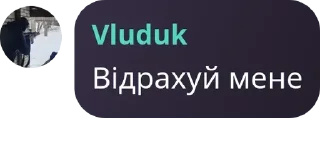 👨‍🦯 emoji ІП-3Х pack by @QuotLyBot Telegram sticker 19 of 39