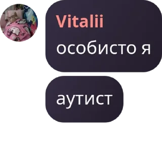 🧹 emoji ІП-3Х pack by @QuotLyBot Telegram sticker 8 of 39
