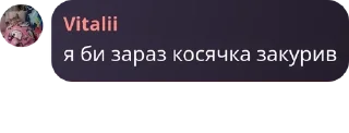 🤼 emoji ІП-3Х pack by @QuotLyBot Telegram sticker 23 of 39