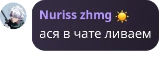 👩‍❤️‍👨 emoji Bleach World chat pack by @QuotLyBot Telegram sticker 6 of 120