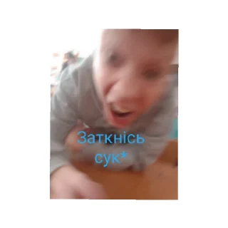 Sticker from Після