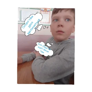 Sticker from Після