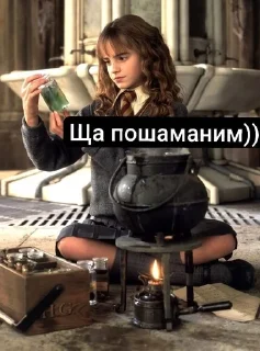 Sticker from 🪄Harry Potter stickers🪄
