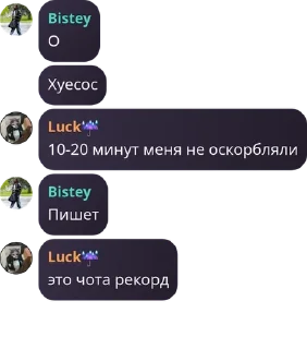 🆎 emoji Гойда ппп Telegram sticker 9 of 10