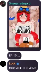 👂 emoji Гойда ппп Telegram sticker 2 of 10