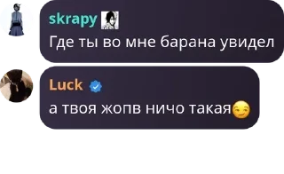 😏 emoji Гойда ппп Telegram sticker 1 of 10