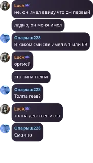 🪓 emoji Гойда ппп Telegram sticker 10 of 10