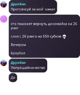 💀 emoji Гойда ппп Telegram sticker 5 of 10