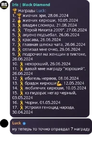 🏆 emoji Гойда ппп Telegram sticker 4 of 10