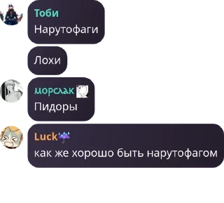 🇲🇸 emoji Гойда ппп Telegram sticker 8 of 10