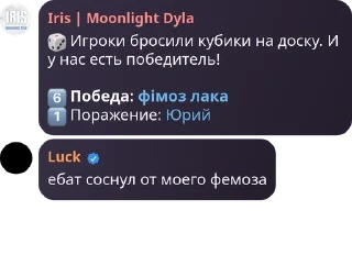 🎲 emoji Гойда ппп Telegram sticker 7 of 10