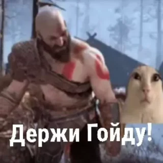 Sticker from Гойда