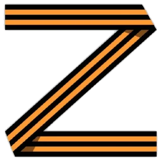 Sticker from Гойда.