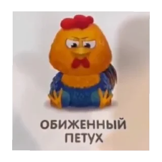 Sticker from Ппп