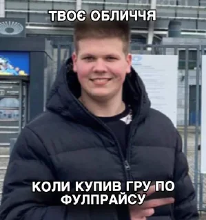🎮 emoji Синдром Гравця [таверна] Telegram sticker 11 of 15