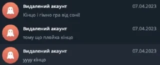 😎 emoji Синдром Гравця [таверна] Telegram sticker 5 of 15
