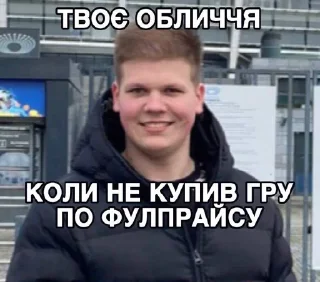 😞 emoji Синдром Гравця [таверна] Telegram sticker 12 of 15