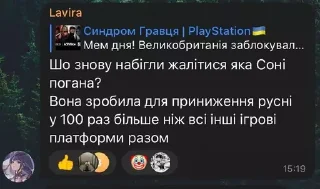 📈 emoji Синдром Гравця [таверна] Telegram sticker 10 of 15