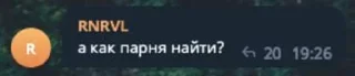 🙂 emoji Синдром Гравця [таверна] Telegram sticker 3 of 15
