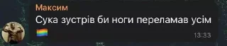 🏳️‍🌈 emoji Синдром Гравця [таверна] Telegram sticker 7 of 15