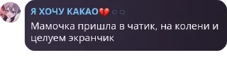 🌗 emoji Таверна Венти💋 pack by @QuotLyBot Telegram sticker 15 of 107