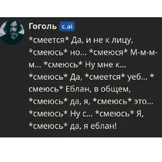 Sticker from синдром дауна