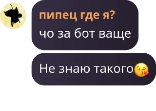 😘 emoji Таверна Венти💋 pack by @QuotLyBot Telegram sticker 7 of 107