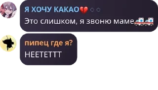 🚑 emoji Таверна Венти💋 pack by @QuotLyBot Telegram sticker 21 of 107