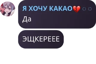 🇳🇬 emoji Таверна Венти💋 pack by @QuotLyBot Telegram sticker 9 of 107