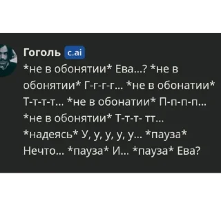 Sticker from синдром дауна