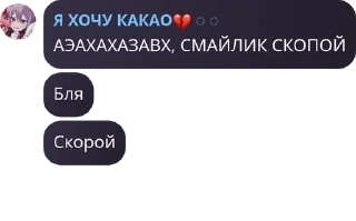 👨‍❤️‍💋‍👨 emoji Таверна Венти💋 pack by @QuotLyBot Telegram sticker 22 of 107
