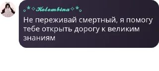 🗻 emoji Таверна Венти💋 pack by @QuotLyBot Telegram sticker 24 of 107
