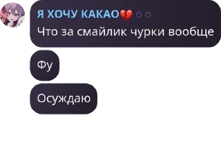 🧜‍♀️ emoji Таверна Венти💋 pack by @QuotLyBot Telegram sticker 20 of 107
